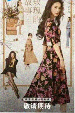 上海滩 1980年经典港剧