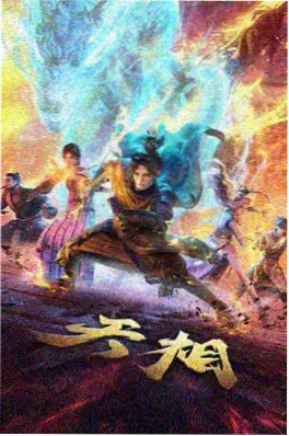 猫眼三姐妹 80年代漫画改编动画