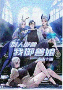 圣斗士星矢 80年代日本热血动画